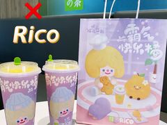 -奈雪的茶(漫广场店)
