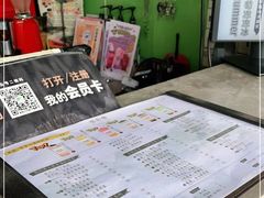 -幸福侯彩擂(松明大道店)