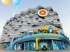 -青岛嘉年华主题乐园