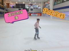 -正佳冰河湾真冰滑冰场