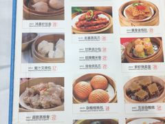 菜单-东江海鲜酒家(艺都分店)