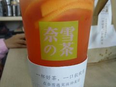 -奈雪的茶(金地广场店)