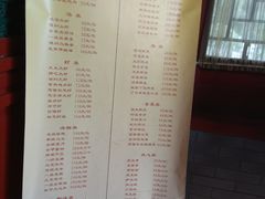 菜单-仿膳饭庄