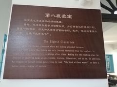 -湖南省立第一师范学校旧址
