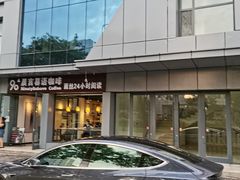 -雨丝书店(综合商业楼店)