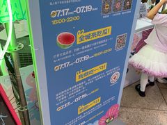 -天津梅江印象城
