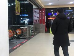 -大润发(勤业店)