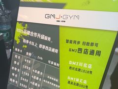 -GMJ·24H健身房(四川北路店)