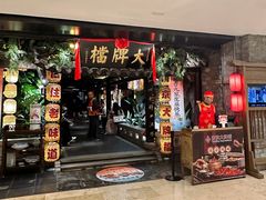 -南京大牌档(新街口德基广场店)