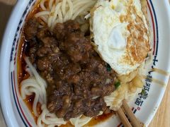 -十八梯邓凳面(狮子坪店)