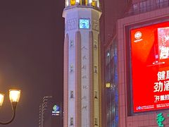 -人民解放纪念碑