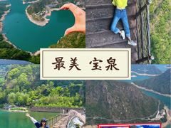-河南宝泉旅游区