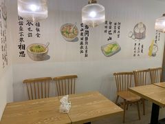 用餐区-正南齐北·老街糯米团(洪崖洞店)