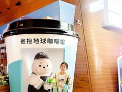 -抱抱地球咖啡馆(国家海洋博物馆店)