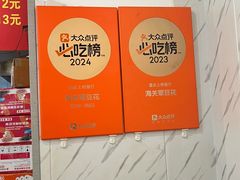 -海关荤豆花(洋河一路店)