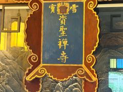 -蒋氏故居