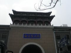 景观位-果仁张(食品街店)