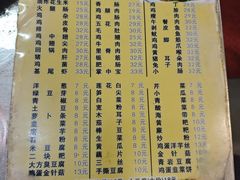 -正宗水城烙锅(黔灵东路店)