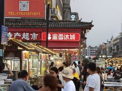 -鼓楼夜市