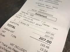 账单-莓园冰淇淋店