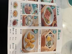 -潮米果蚝烙·潮汕小吃(海乐荟店)