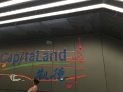 -凯德广场(武胜路店)