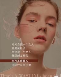 -MOE BEAUTY.皮肤管理中心