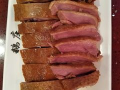 冻顶茶鹅-鹅庄·台湾美食(七宝店)