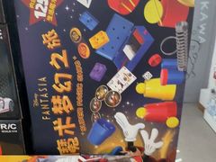 -名创优品(北京新中关购物中心地铁层店)