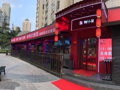 -钳小柒·小龙虾蓝龙王烧烤夜宵(长寿路店)