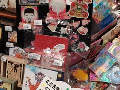 -解忧集市(北京路天河城店)