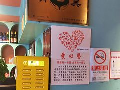 -伊斯麦尔丝路·新派菜(沙子口店)