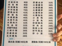 菜单-汝萍传统蘸水菜(春华路总店)