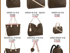 -海星奢选二手奢侈品手表包包鉴定回收寄卖(墨玉南路店)