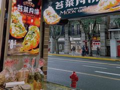-老大昌(淮海中路店)
