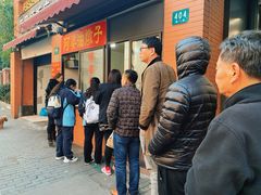 -阿婆油墩子(五里桥路188弄小区店)