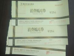 -相思林金岛饭店(青山湖店)