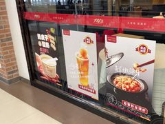 -大铁勺新津菜(东丽阳光新业广场店)