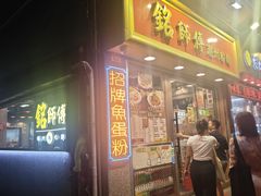 -上环(地铁站)
