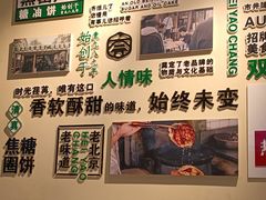 -黑窑厂糖油饼烤鸭·清真菜(旗舰店)