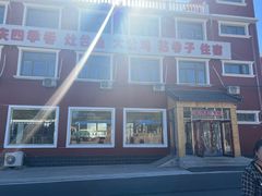 -北京龙庆四季香农家饭庄·灶台鱼·碳烤虹鳟鱼(龙庆峡店)