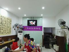 大堂-秦云老太婆摊摊面(全国总店)
