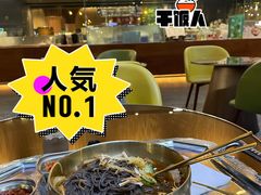 -玉流珍肴馆(亮马桥店)