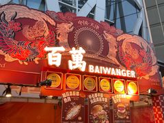 -凯德广场(学府店)