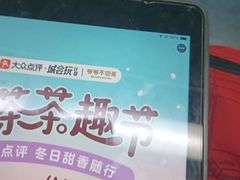 -蝎王府羊蝎子(天通苑店)