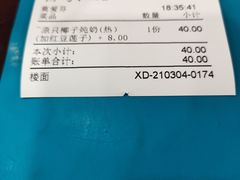 -民信老铺(华盖路店)