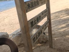 -济南国际园博园