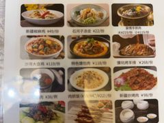 -汗腾格里·风味餐厅(新疆驻京办店)