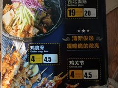 -肉串汪(望京店)