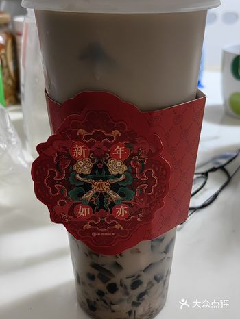 #珍珠奶茶喝奶茶系列 「吾悦广场(松雅湖店)」
